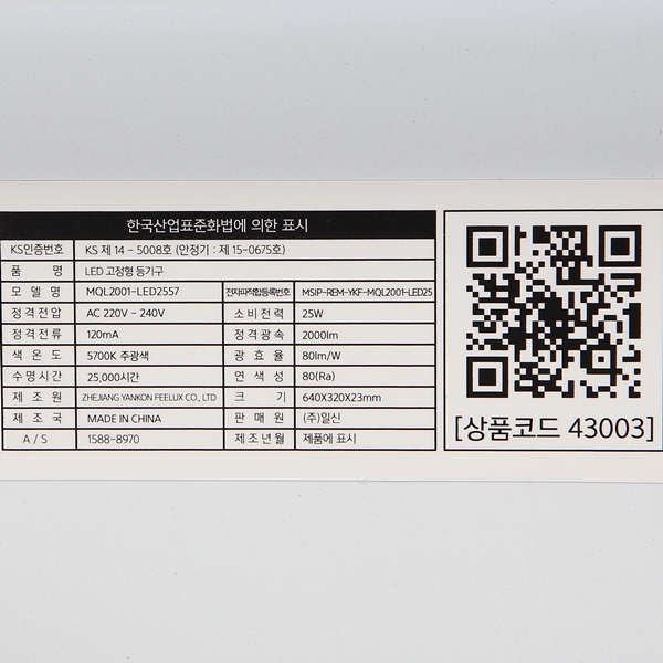 상품 상세 이미지